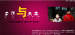 公益广告
