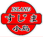 小岛电动车标志