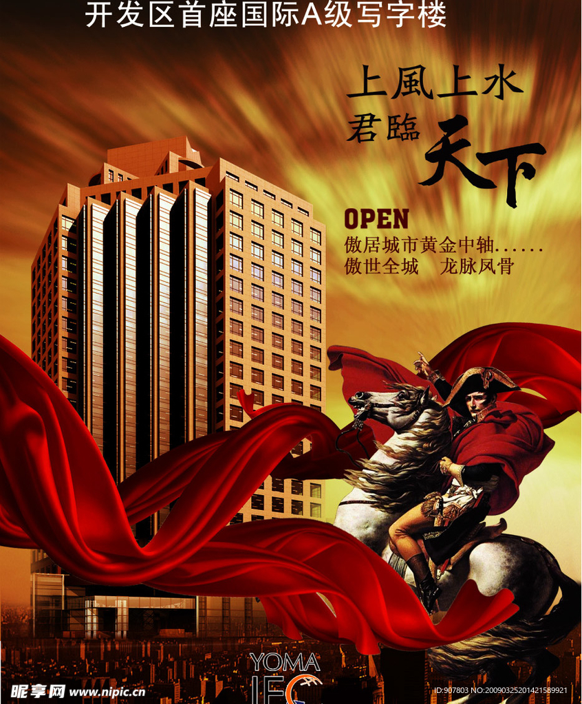报版