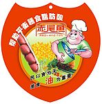 吊牌