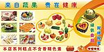 蛋糕广告