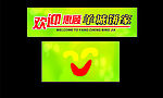羊城饼家