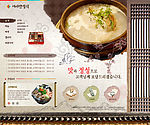韩版风格六