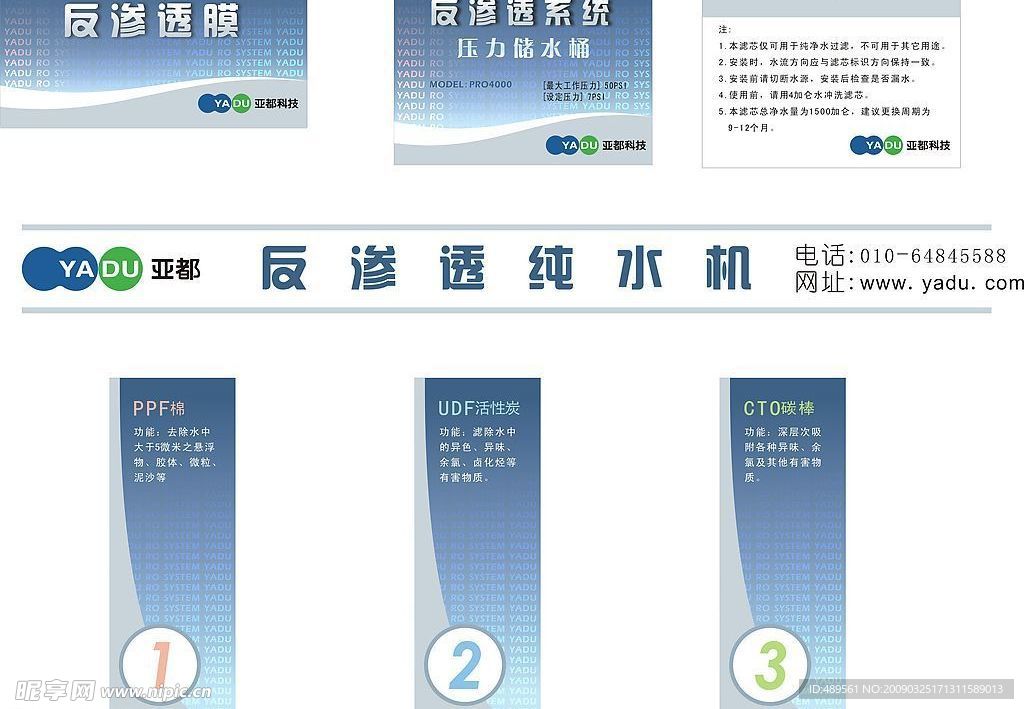 标签