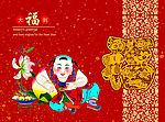 吉庆素材