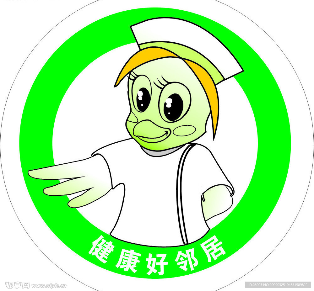 春天大药房logo