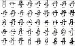 丹 书法字