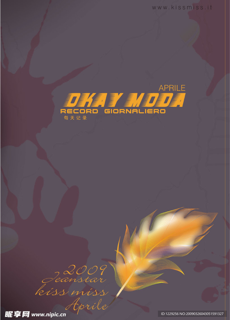 画册封面