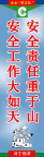 安全零文化1