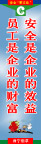 安全零文化2