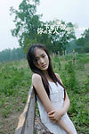 忧伤精灵 龙梅子
