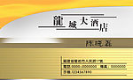 名片
