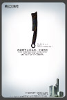 自由公寓2