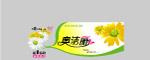 超漂亮背景花朵
