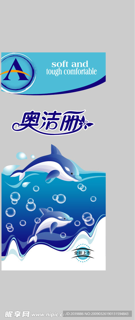 海豚背景