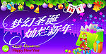 精美吊旗_75