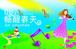 精美吊旗_62