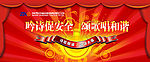 精美吊旗_77