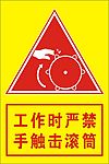 小标志