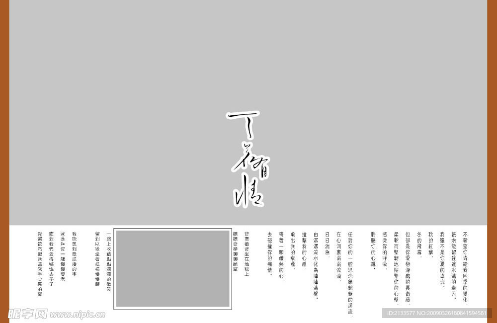 夏天的合影