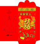 双喜红包