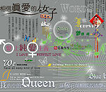 相册艺术文字素材2