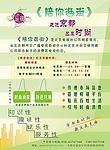 陪你逛街