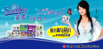 赵薇代言中国品牌产品