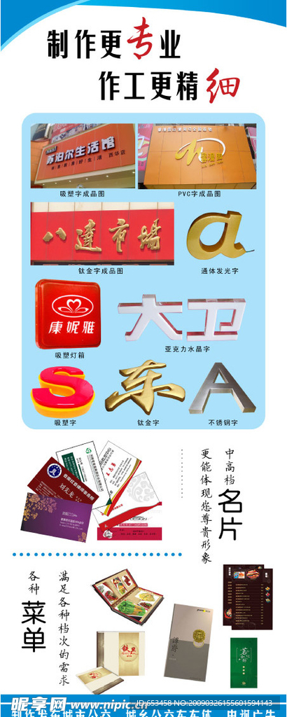 x展架