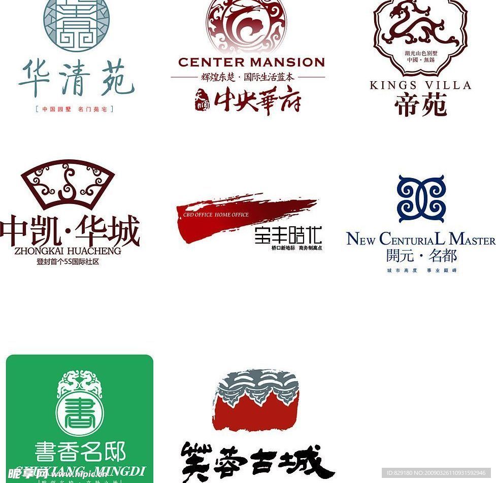 房地产标志