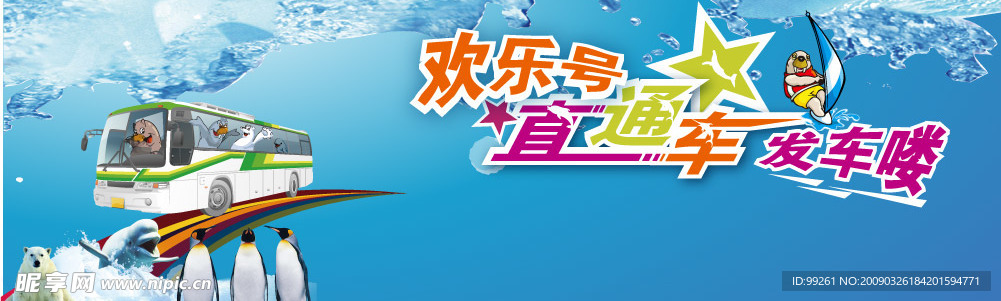 海洋系列