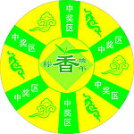 端午节活动飞盘