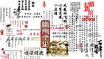 PSD分层古字04
