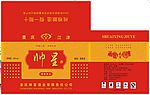 帅星箱