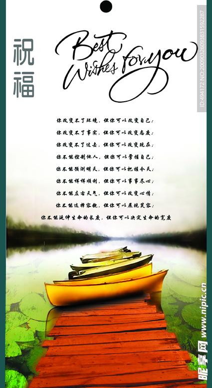 书签