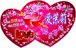 异形吊旗