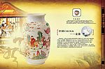 瓷器画册广告