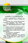 如何预防小儿近视眼的发病率