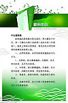 什么是斜视