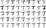 丁 书法字