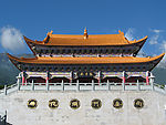 崇圣寺景观