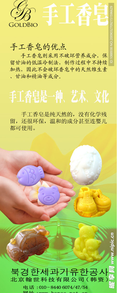 X展架