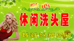 门头