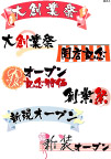 POP矢量字模