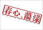 章 CDR矢量