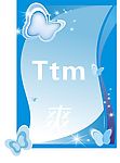 TTm空白海报  蓝色背景