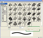 古典扇子笔刷