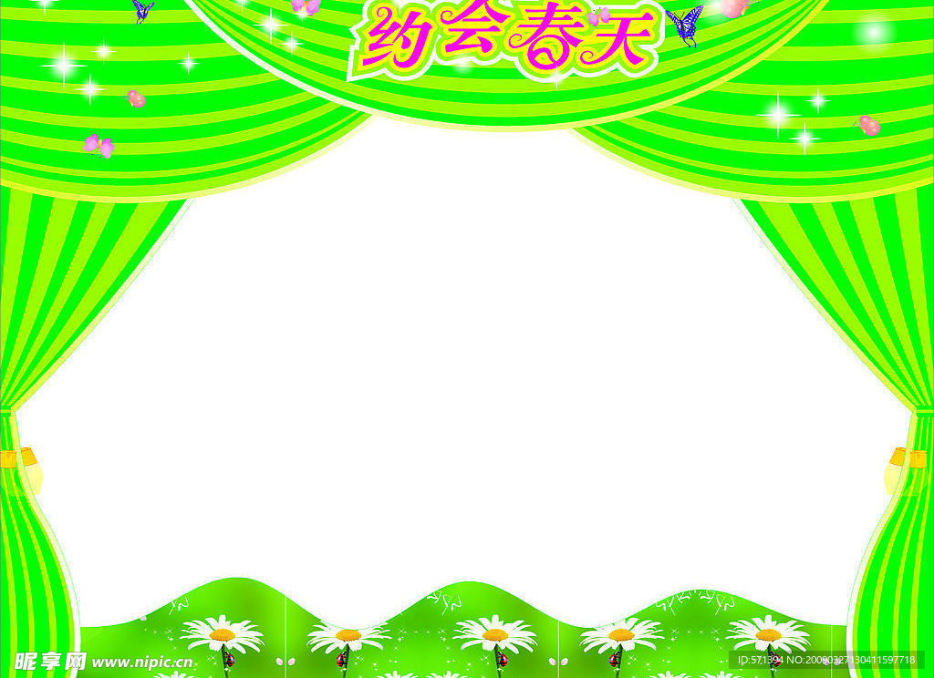 窗帘