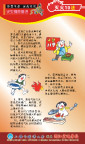 灭火10法