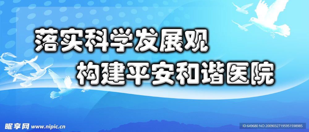 医院模板